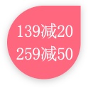 活动,优惠,标签