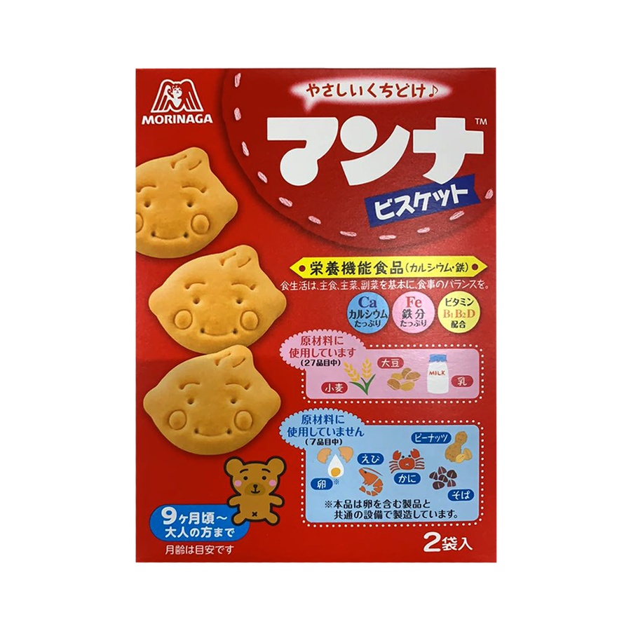 自营morinaga 森永制果 多营养成分饼干 2袋