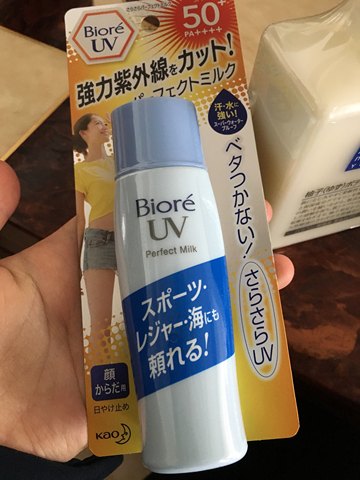 biore 碧柔倍护防晒乳液_biore 碧柔基础护肤防晒_豌豆公主