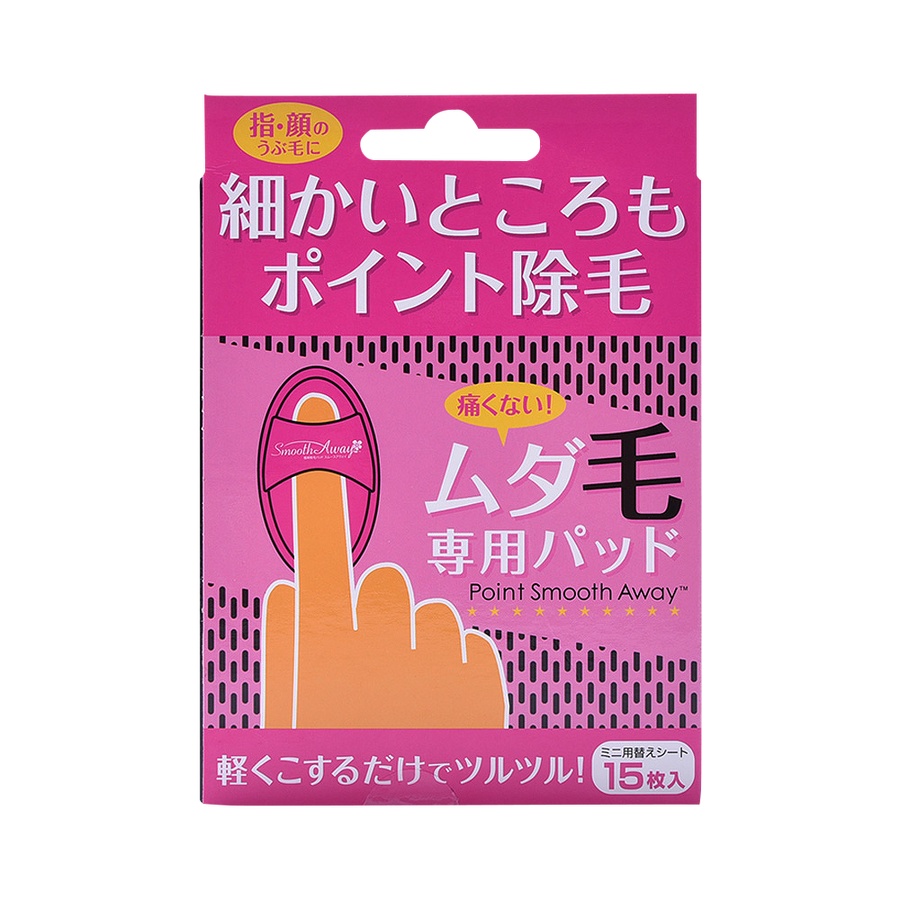 Smoothaway 手动简便细部除毛垫 迷你除毛垫 1 个贴纸15张