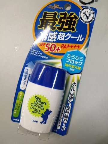 omi 近江兄弟 小熊防晒霜 蓝色冷感清爽 spf50 30ml