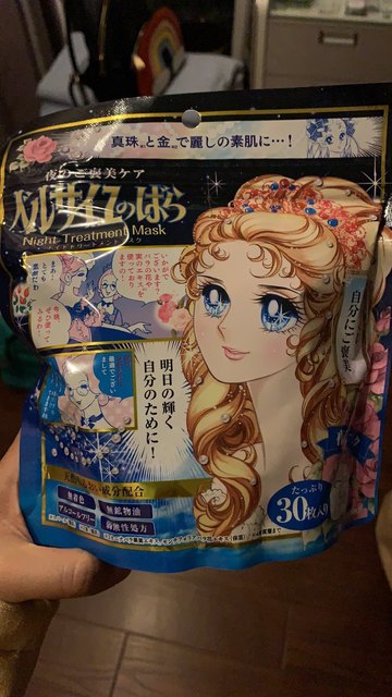 自营creer beaute 克丽贝蒂 凡尔赛玫瑰限定晚安面膜 30片