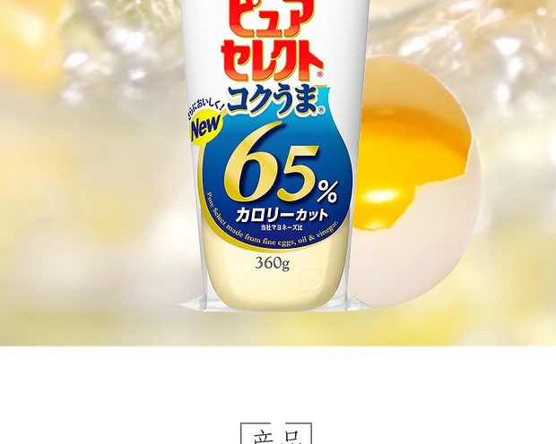 自营ajinomoto 味之素 低卡路里蛋黄酱 360g