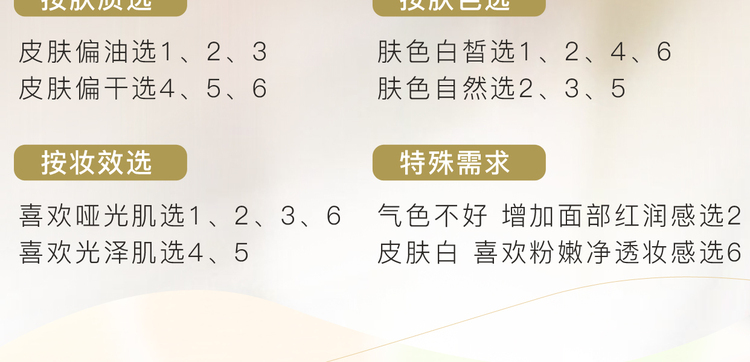 日本ELEGANCE 雅莉格絲控油定妝歡顏蜜粉餅 E大餅 #6號 透亮美肌 便攜裝 8.8g