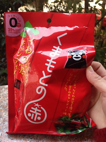 ohkura 熊本熊桑葚糖果 70gx2