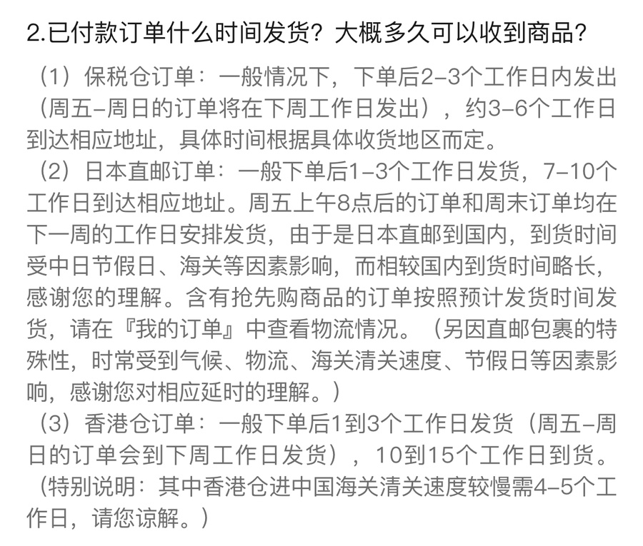 答疑解惑