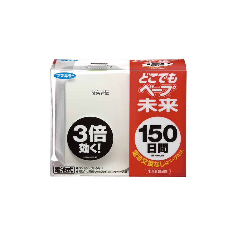 FUMAKILLA Vape No.1未来防虫驱蚊器 150日套装 珍珠白色