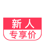 活动,优惠,标签