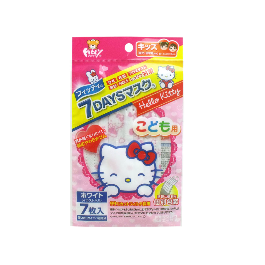 tamagawa 玉川卫材 防尘儿童口罩 hello kitty款式 7枚