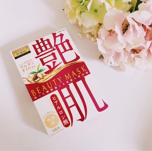 utena 佑天兰 艳肌 玻尿酸面膜 4片装 utena 佑天兰