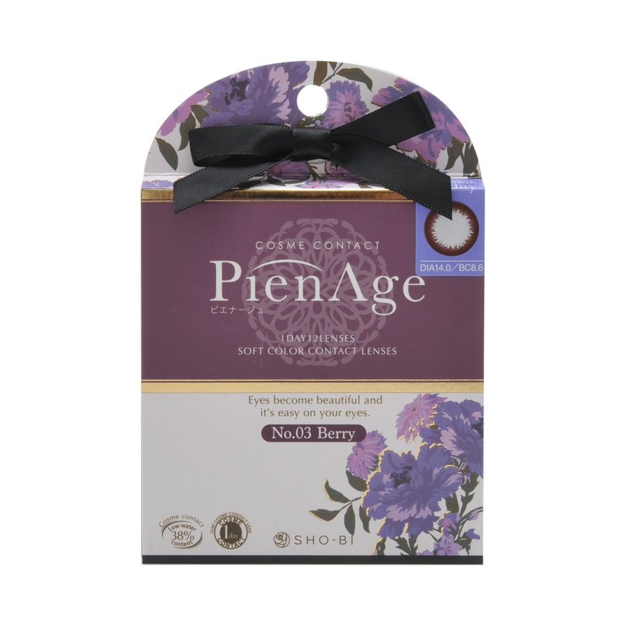 PienAge 日抛型美瞳 魔力浆果 12枚 ±0.00