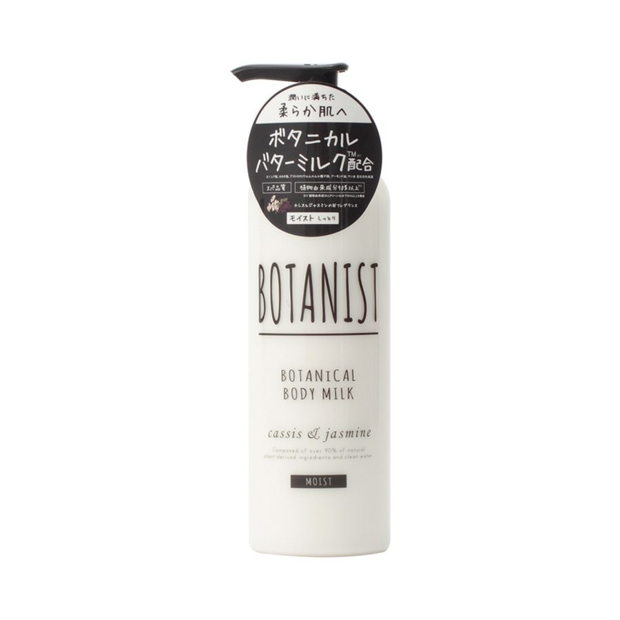 BOTANIST 保湿滋润牛奶身体乳 240ml
