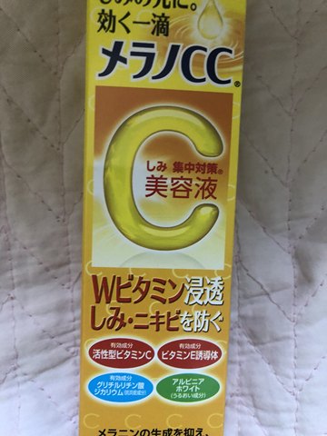 rohto 乐敦cc美容液vc渗透美白淡斑精华_rohto 乐敦基础护肤面部精华