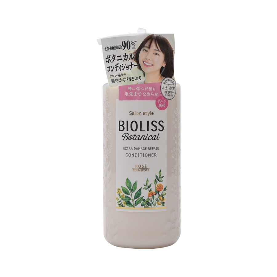 KOSE 高丝 植物精华修复护发素 480ml
