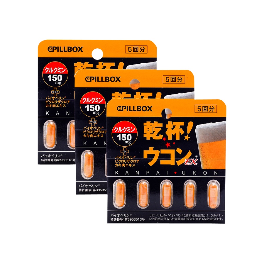 pillbox 解酒护肝胶囊 5次量*3