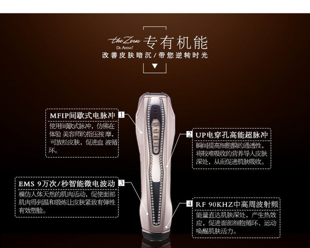 Dr Arrivozeus宙斯第五代导入射频美容仪 Dr Arrivo生活电器个护电器 豌豆公主