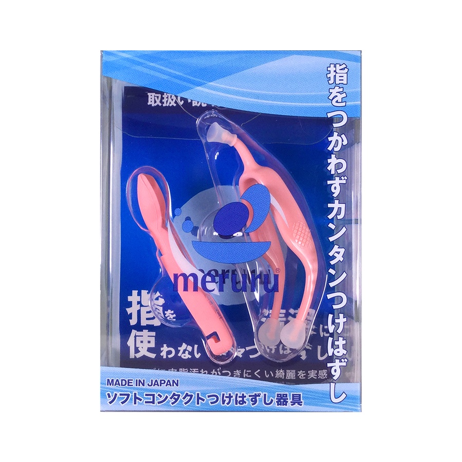 meruru 隐形眼镜取戴辅助工具组合 1套 粉色