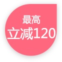活动,优惠,标签